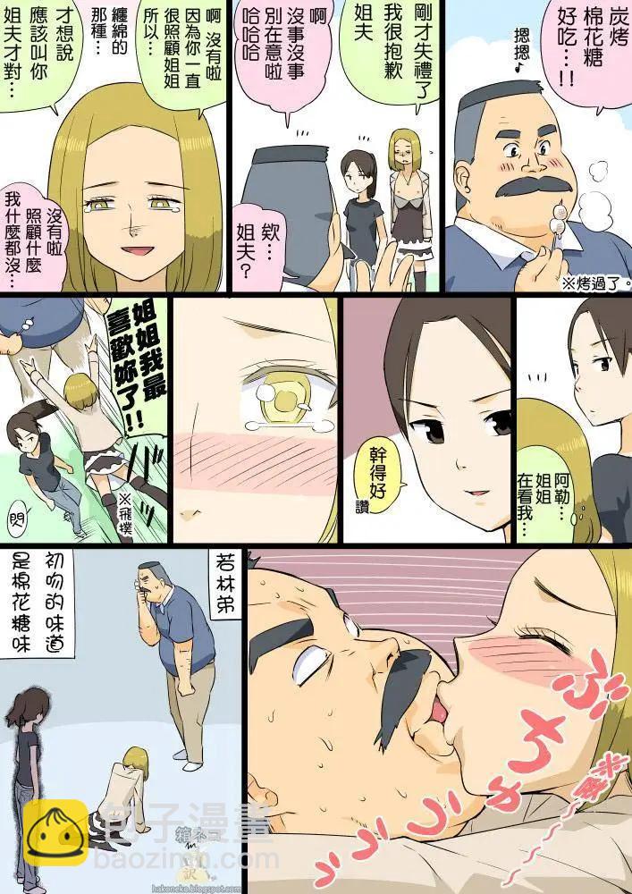 第21-39回5