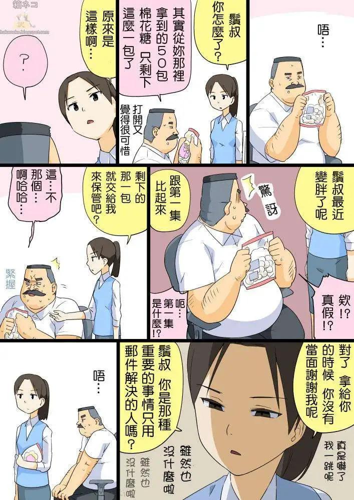 第40-46回0