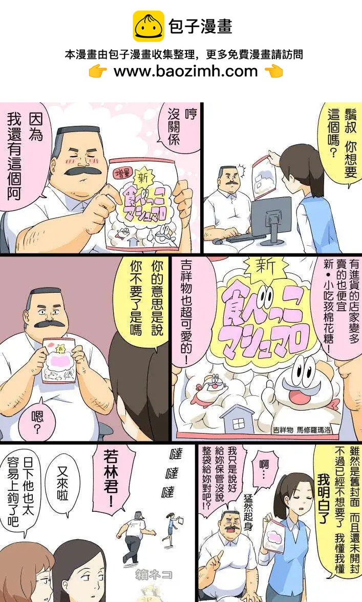 第40-46回1