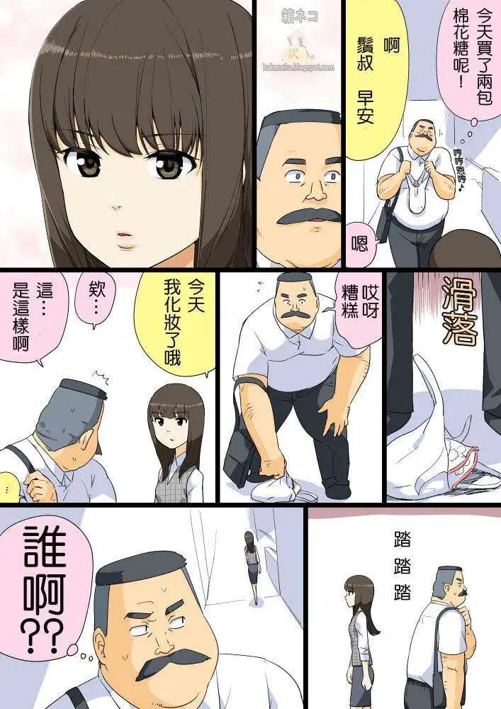 第40-46回3