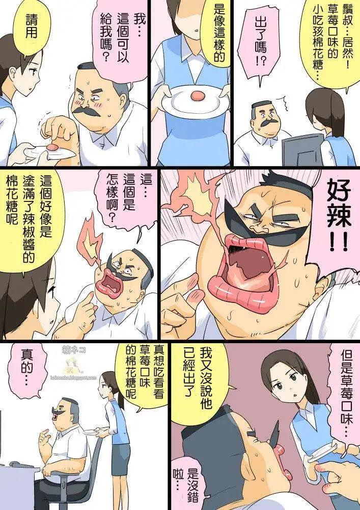 第40-46回4