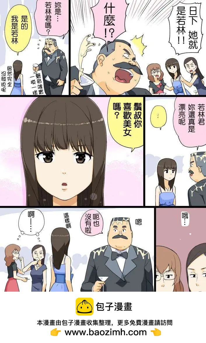 第40-46回7