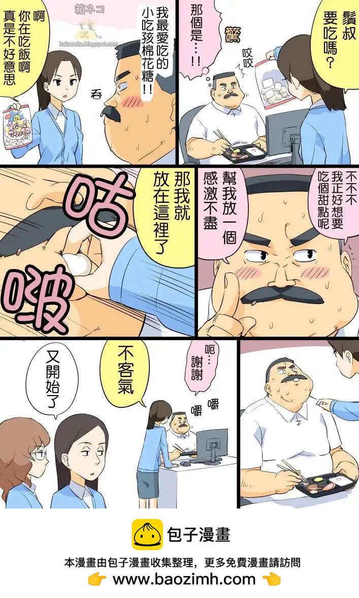 第47回0