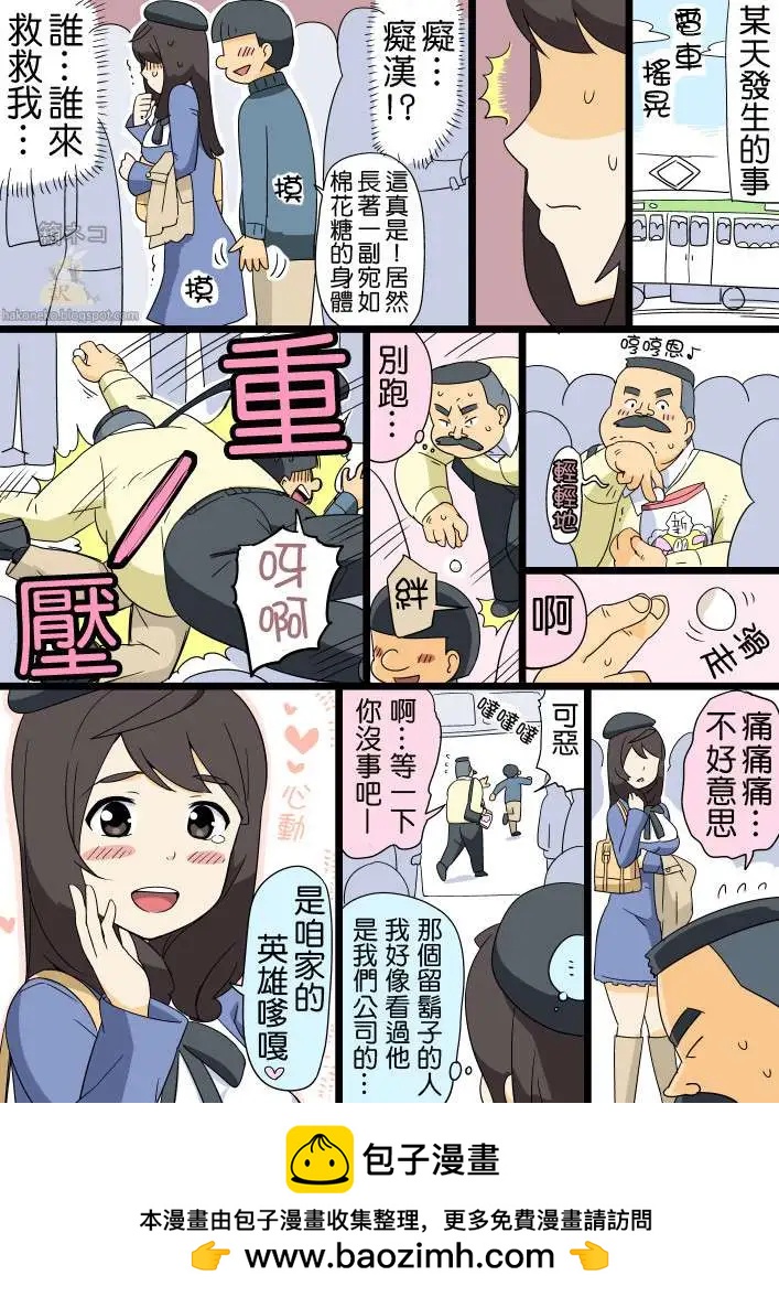 第50回0