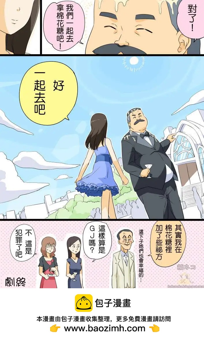 第46-2回(第一部完)0