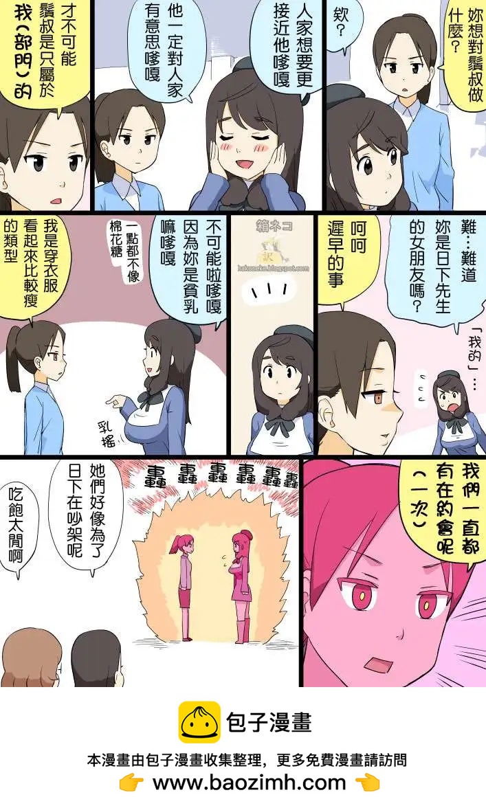 第52回0