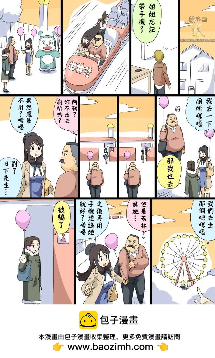 第64回0