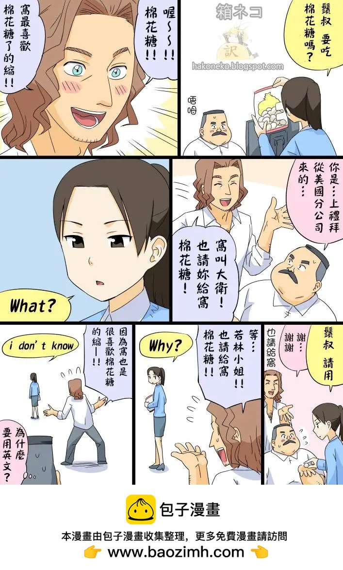 第71回0