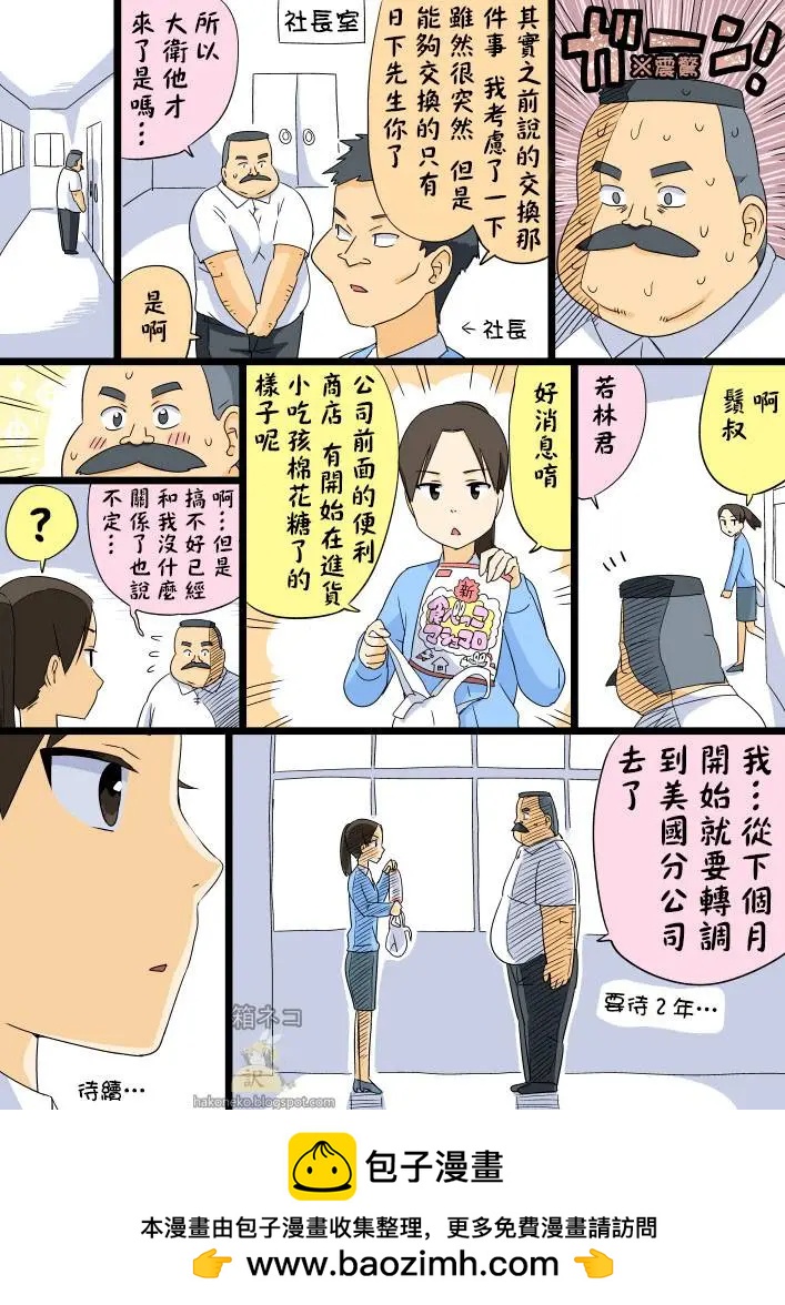 第73回0