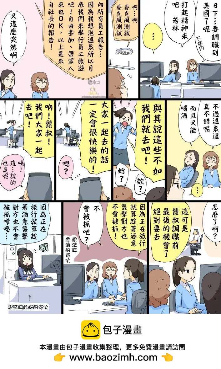 第74回0