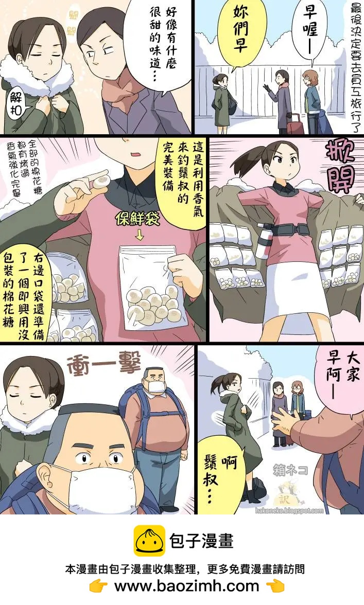 第75回0