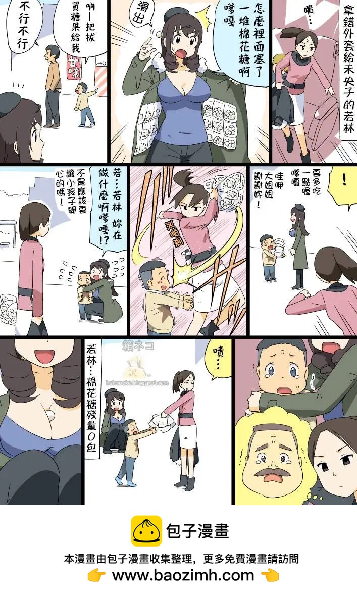 第79回0