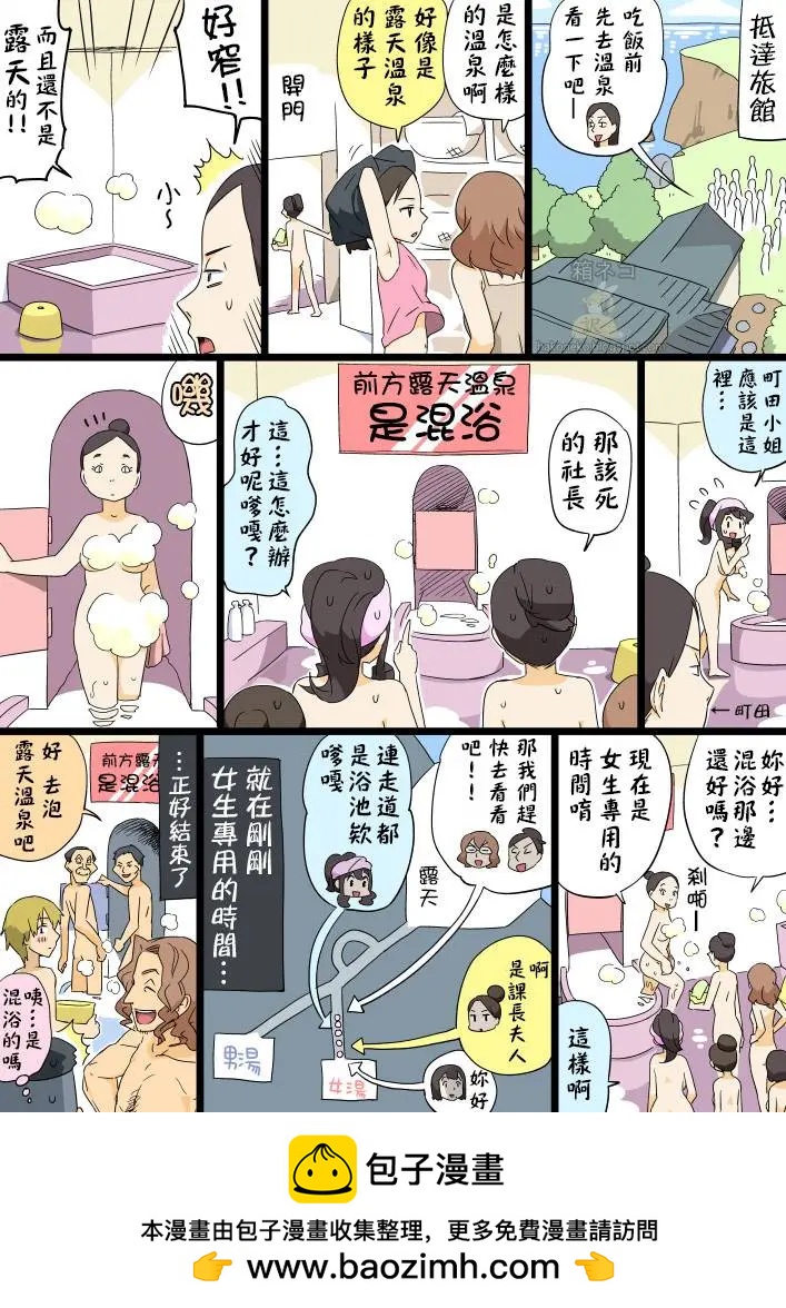 第80回0