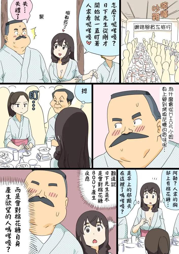 第82回0