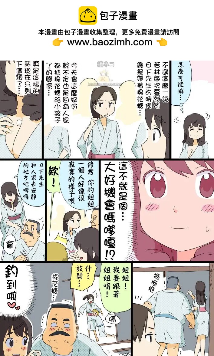 第82回1