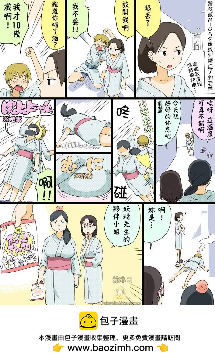 第83回0
