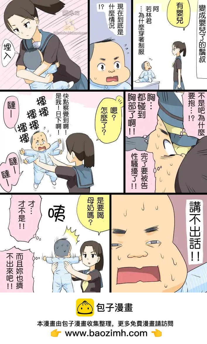 睡梦棉花糖040