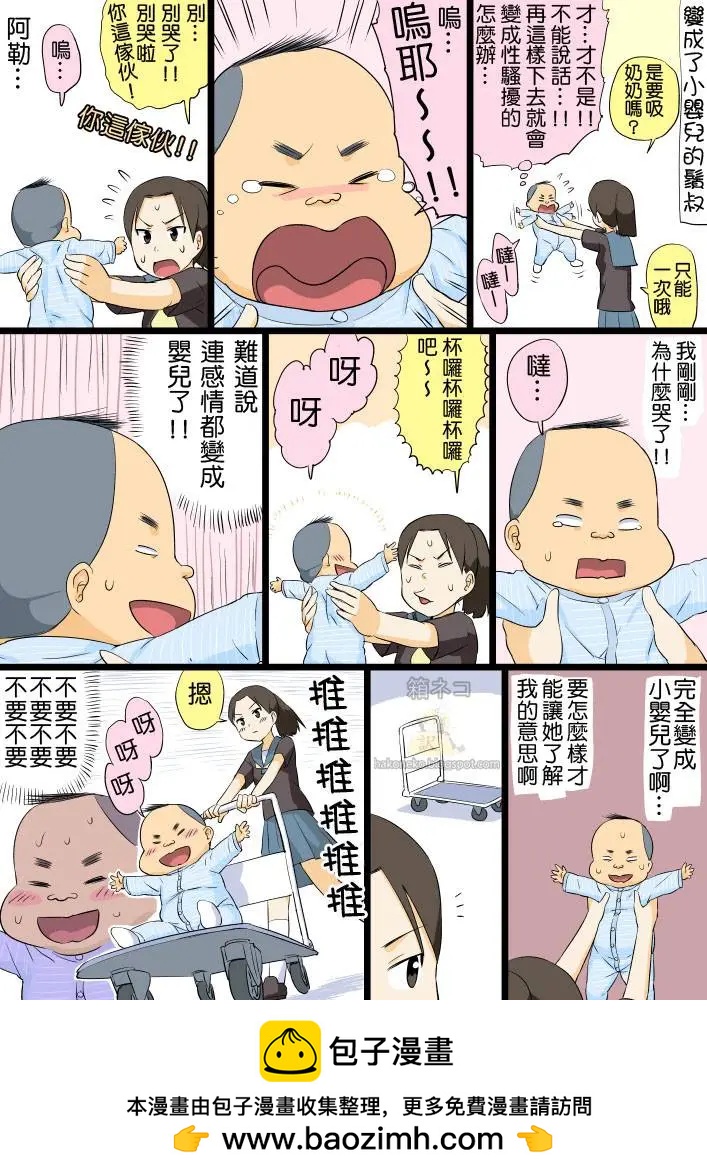 睡梦棉花糖050