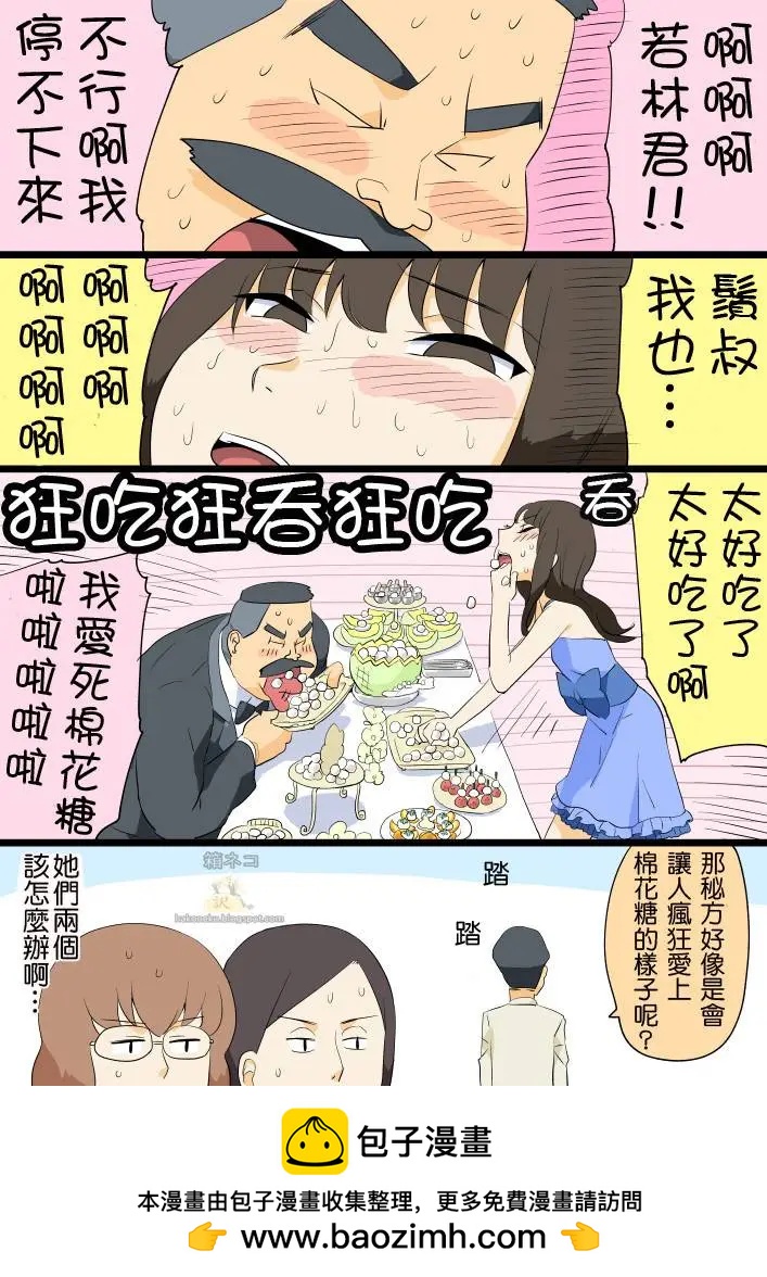 未采用棉花糖01(46.5)0