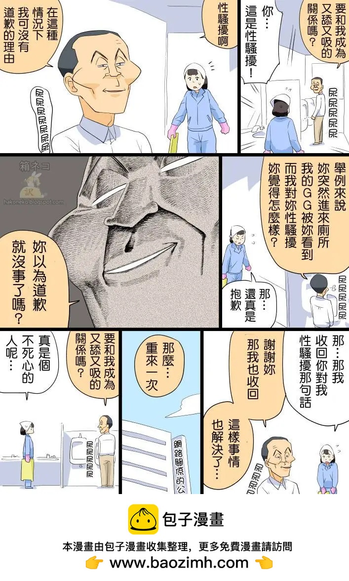 未采用棉花糖03(45.5)0