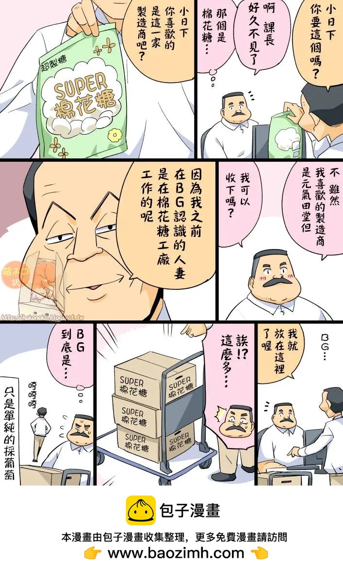 第92回0