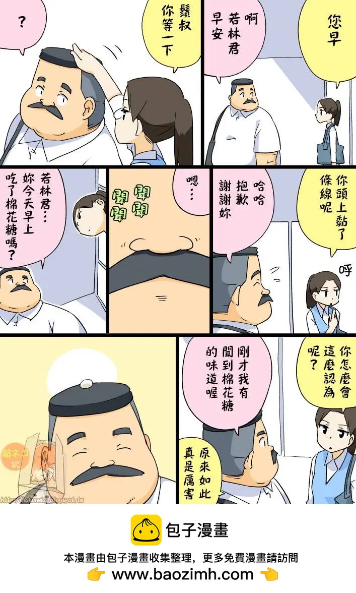 第94回0