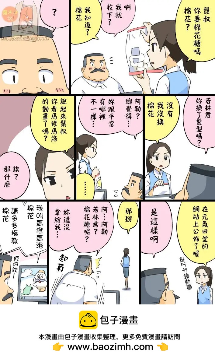 第101回0