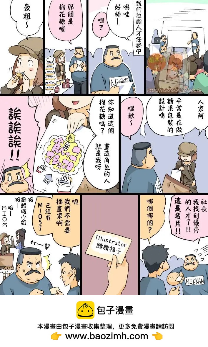 第103回0