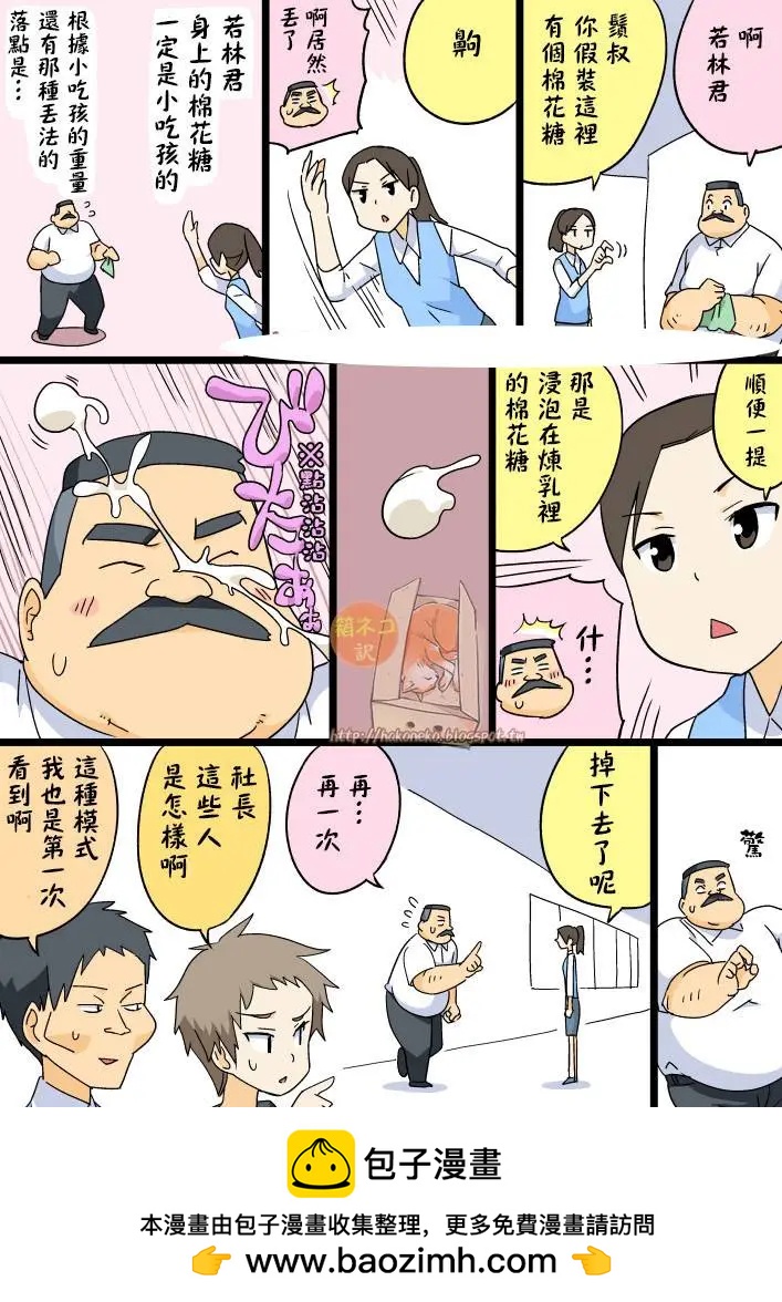 第105回0