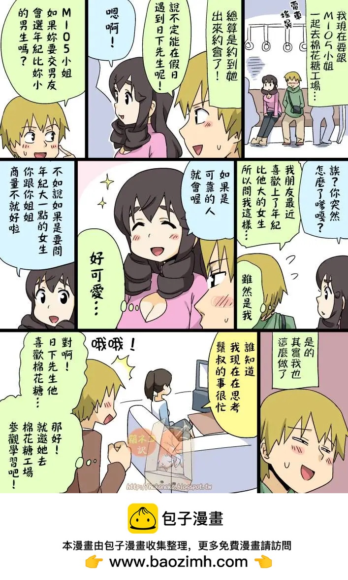 第110回0