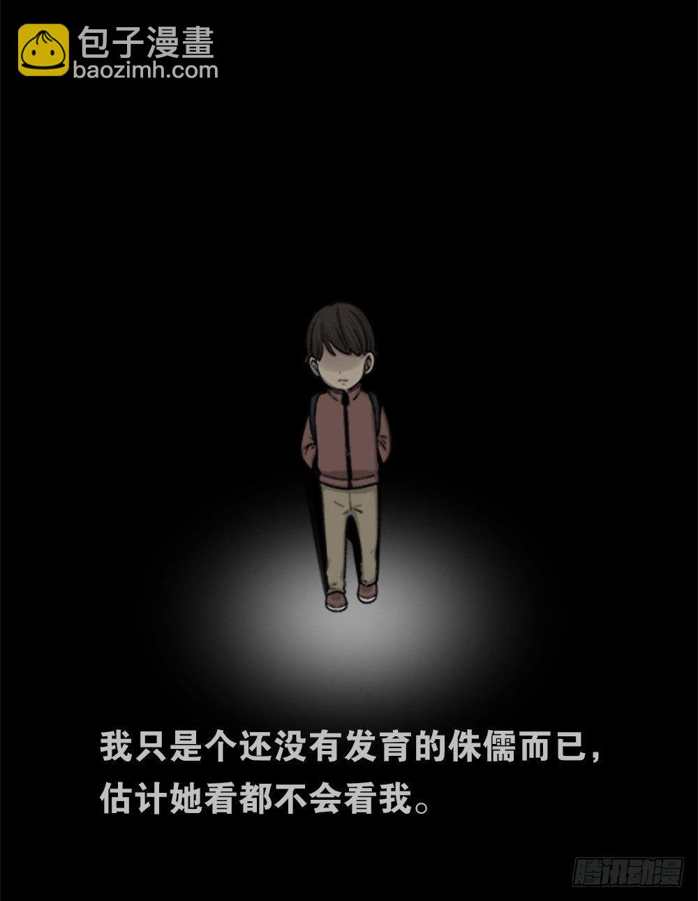 竹人13