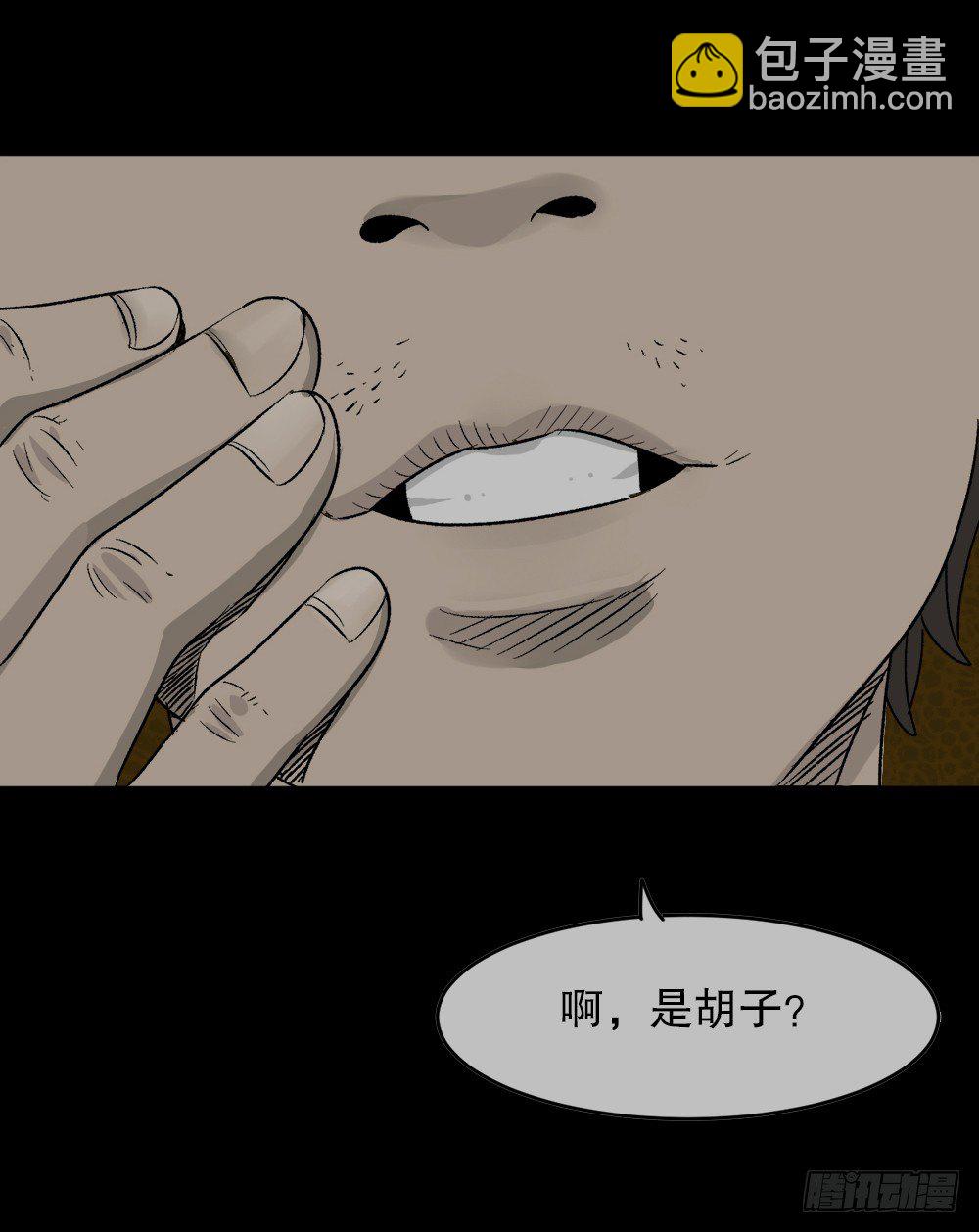 竹人17