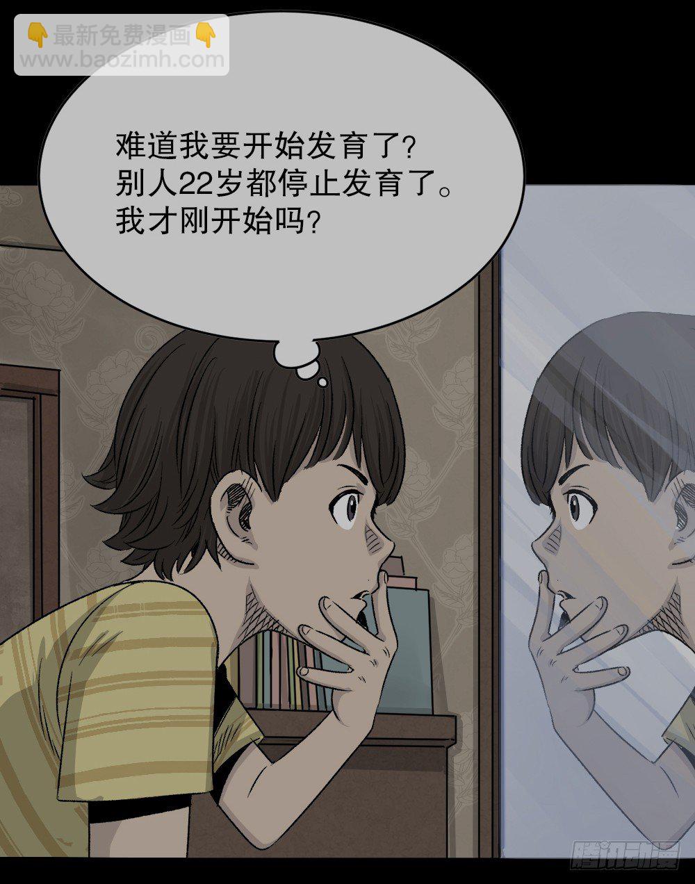 竹人18