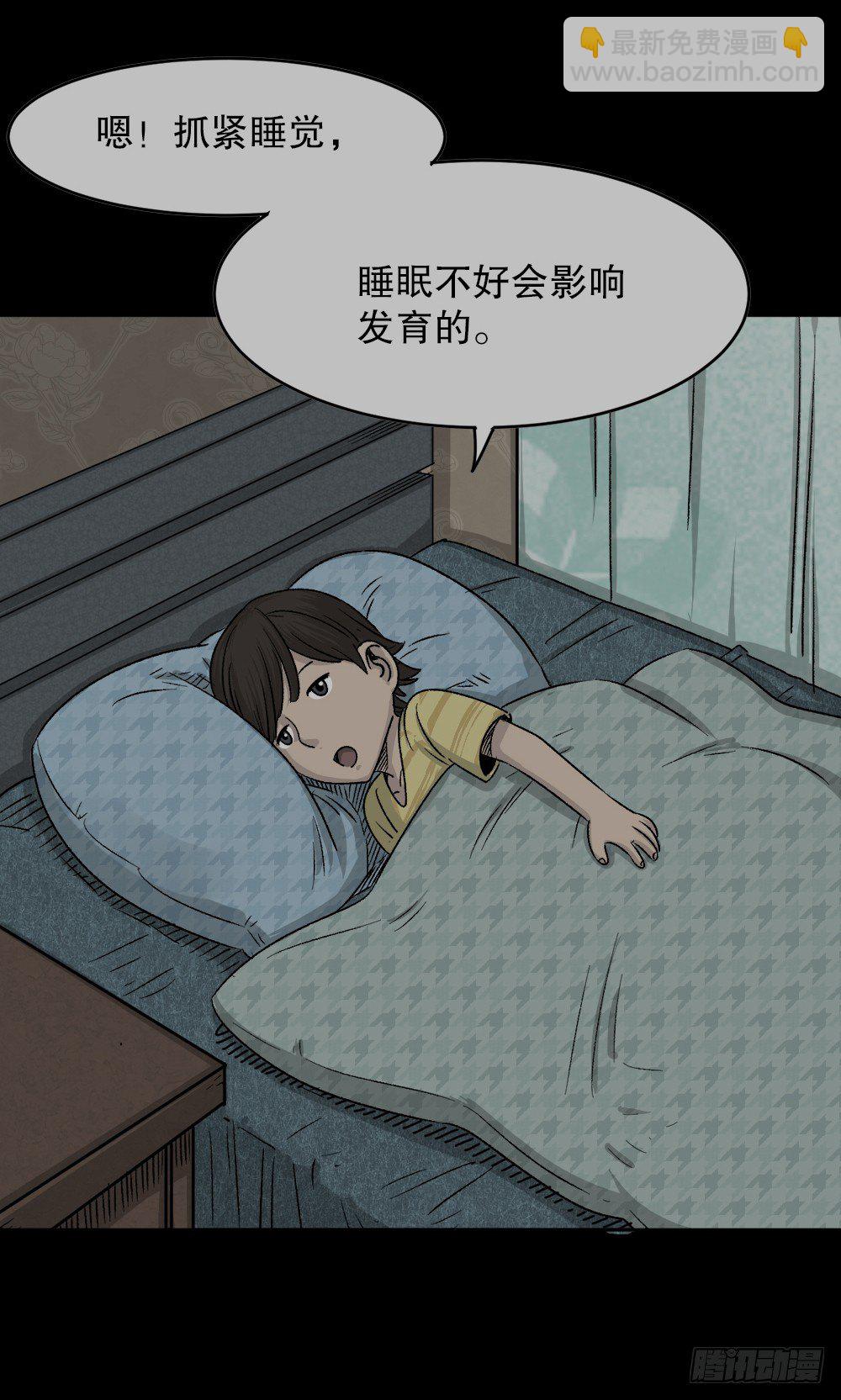 竹人19