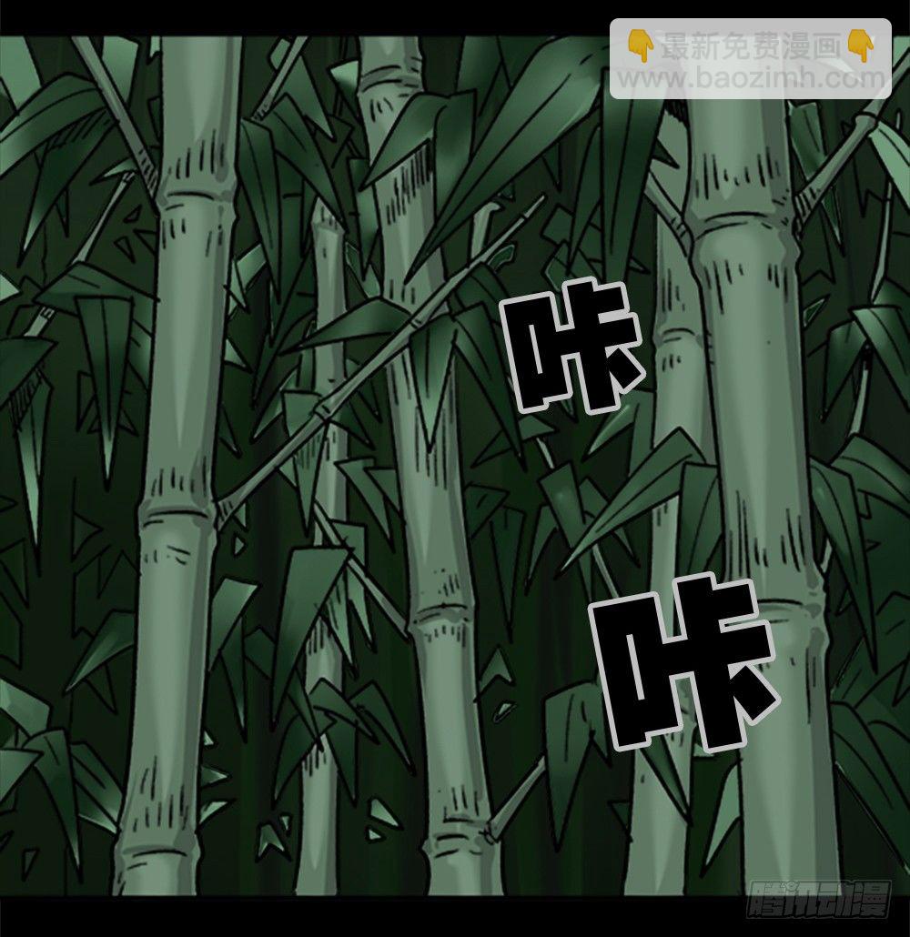竹人21