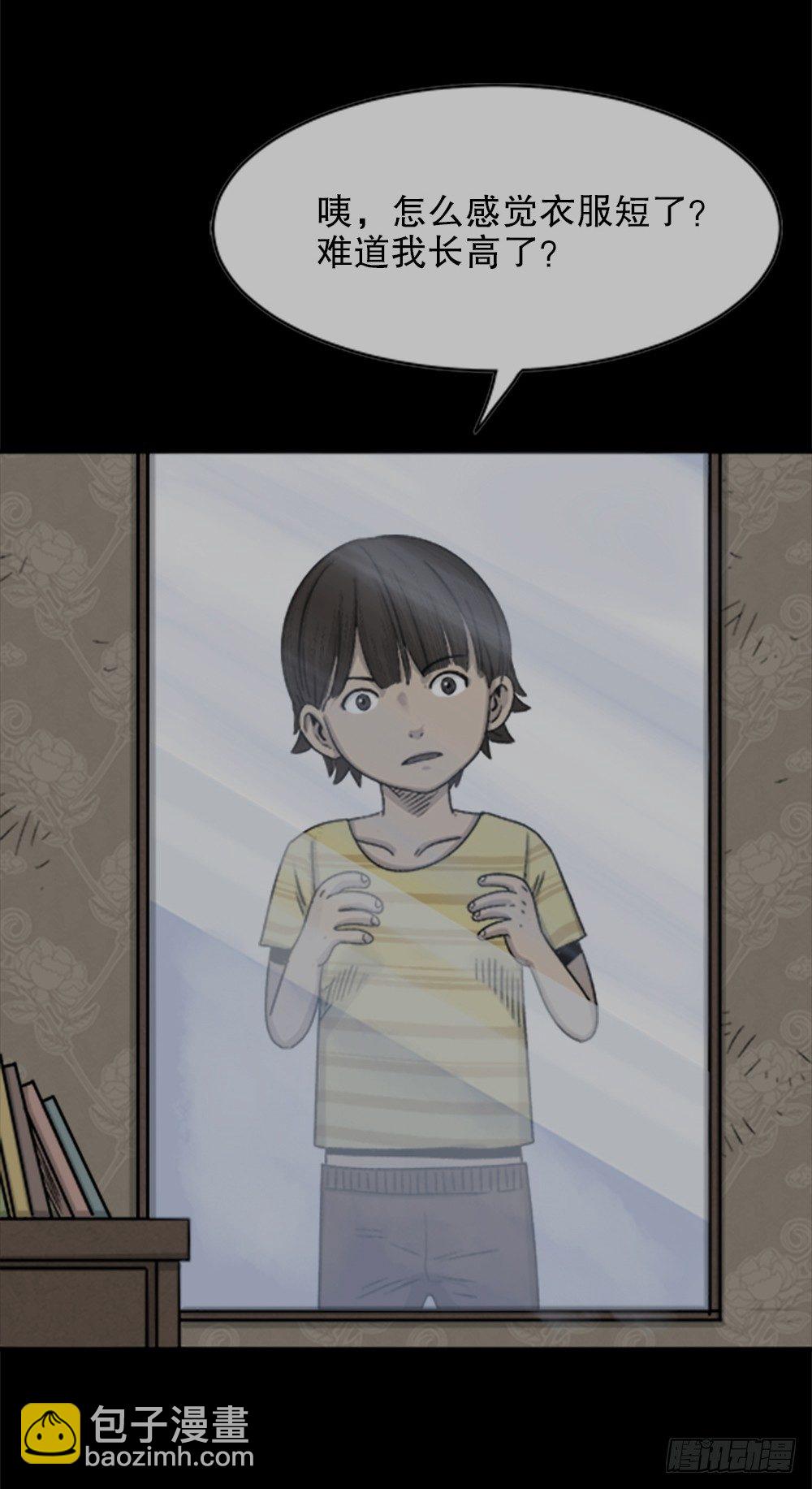 竹人24