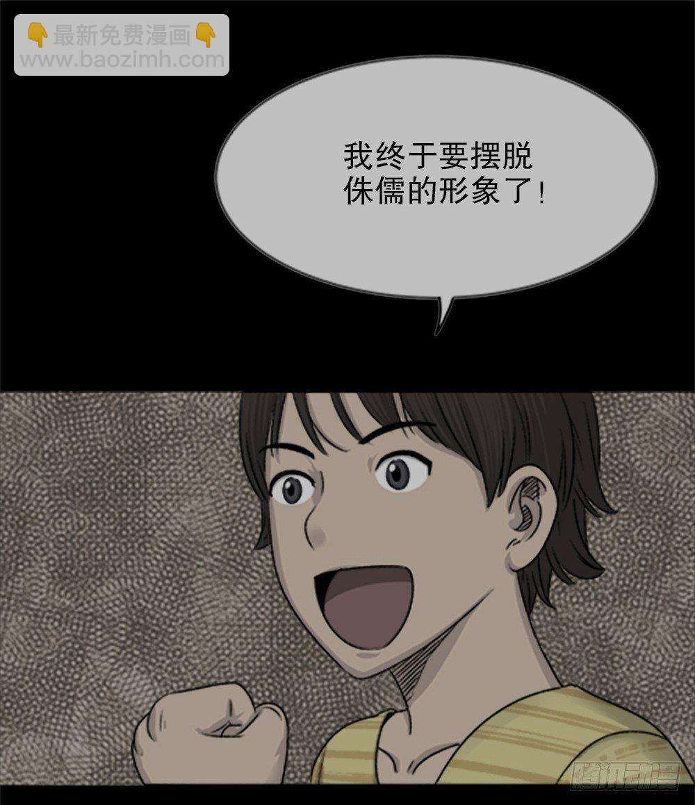 竹人29