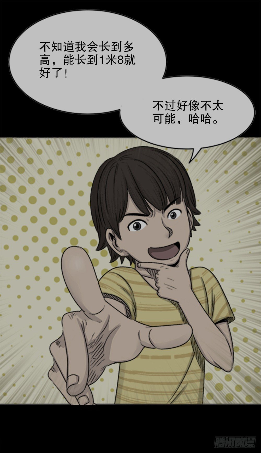 竹人30