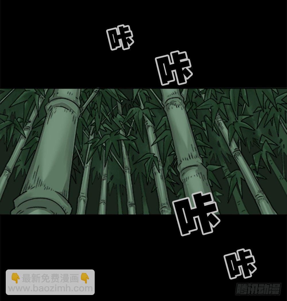 竹人33