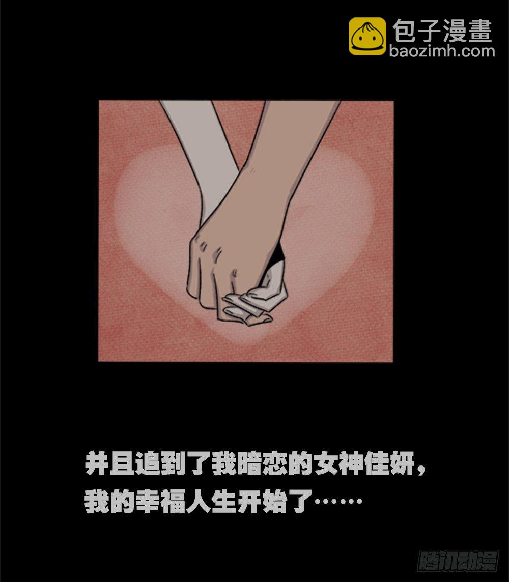 竹人41