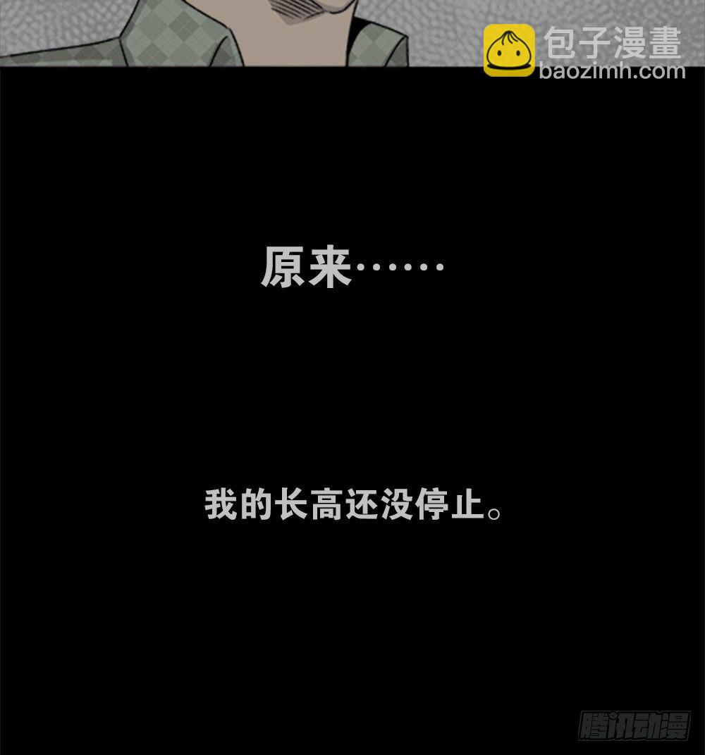 竹人49