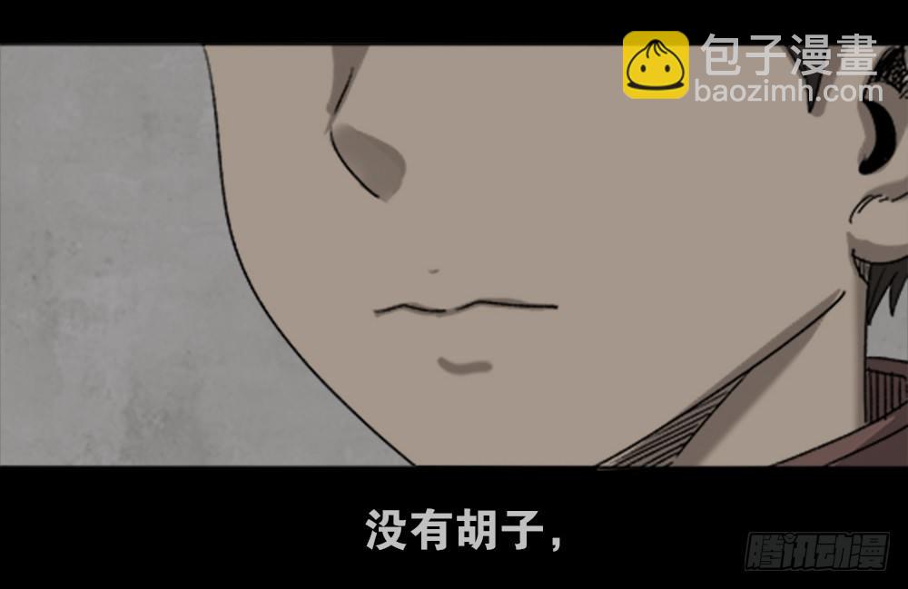 竹人5
