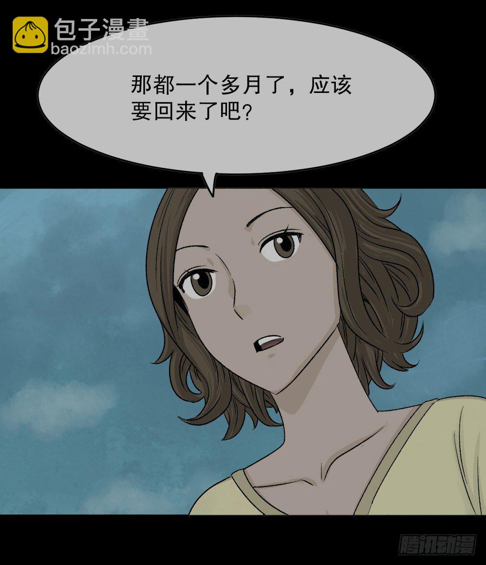 竹人59