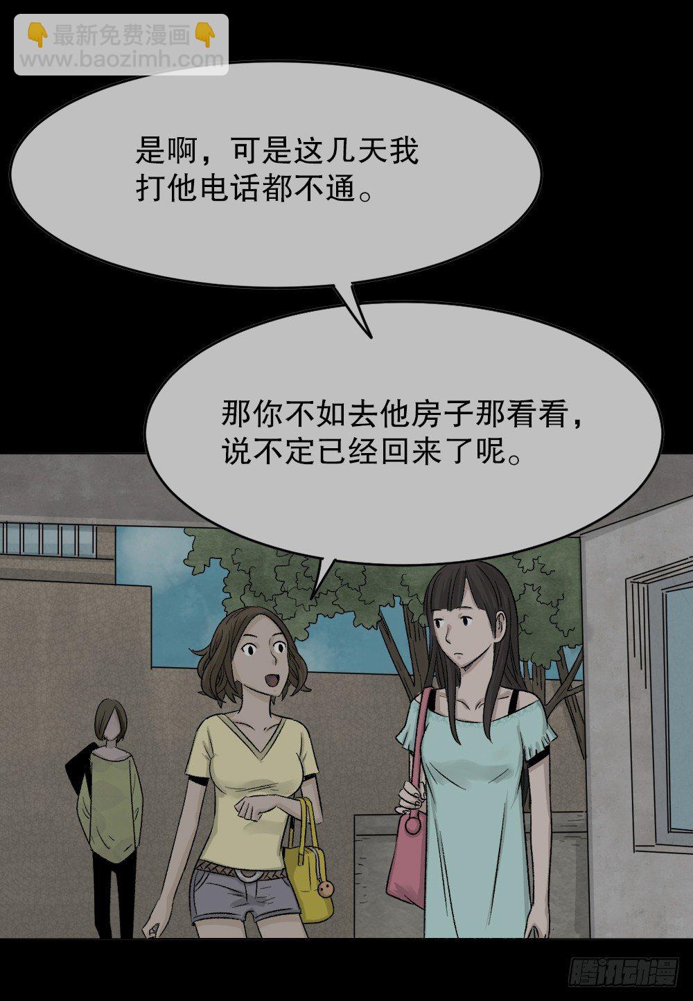竹人60
