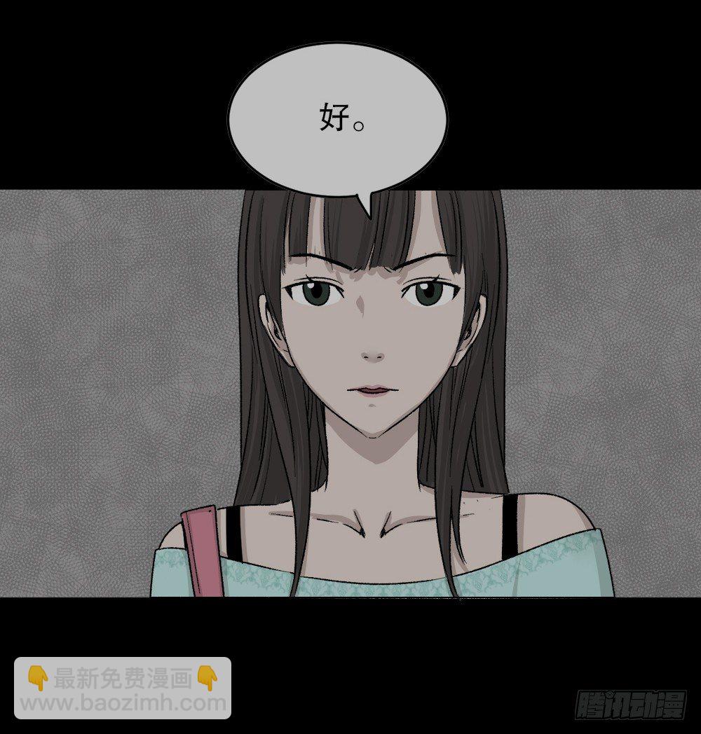 竹人61
