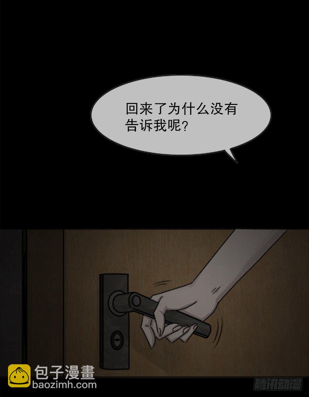 竹人64