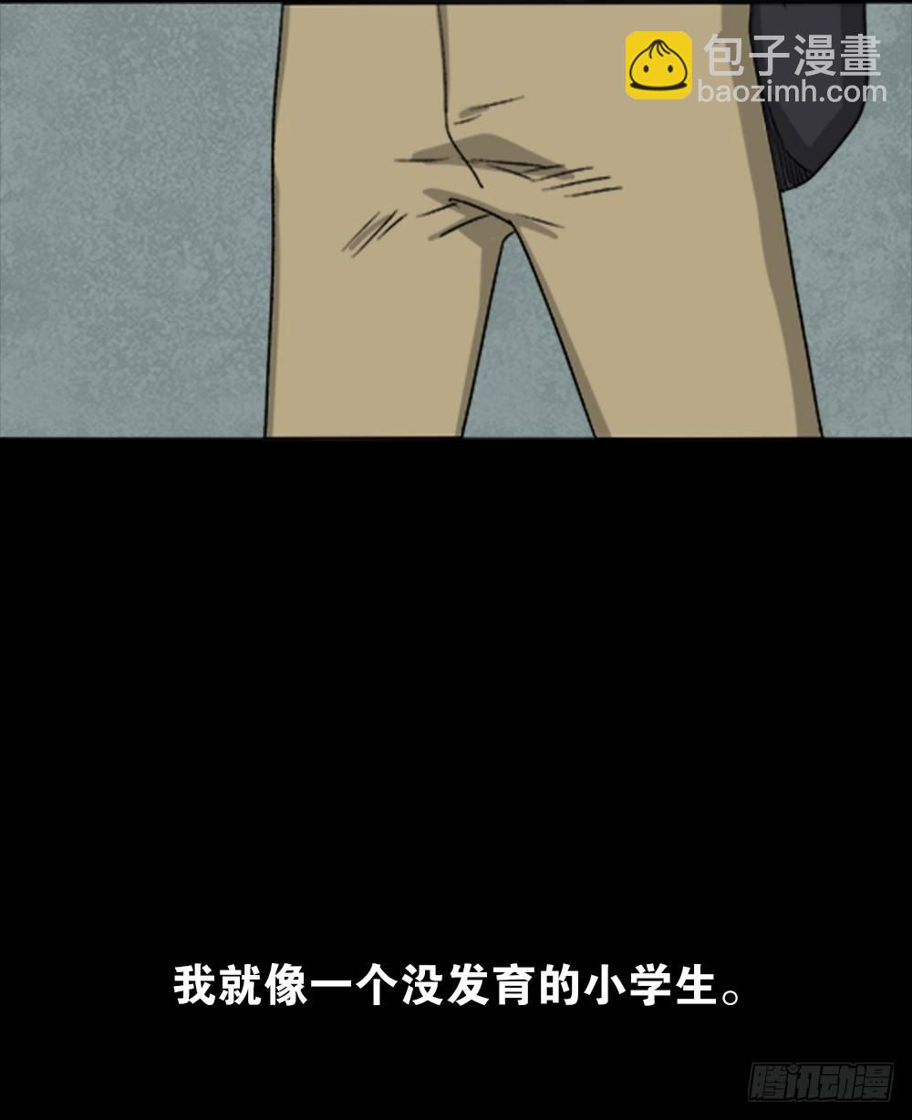 竹人7