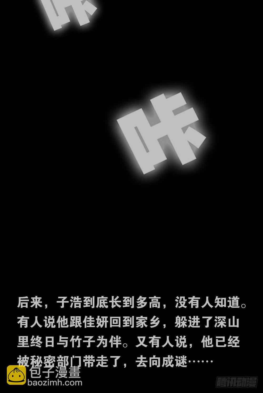 竹人71