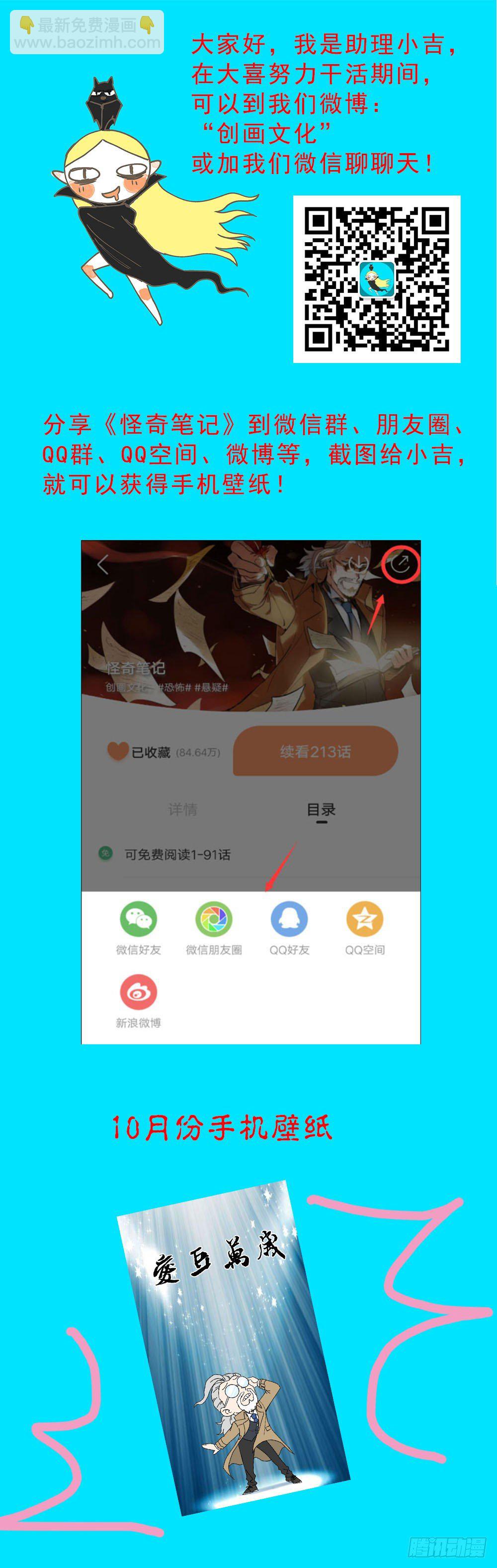 竹人75