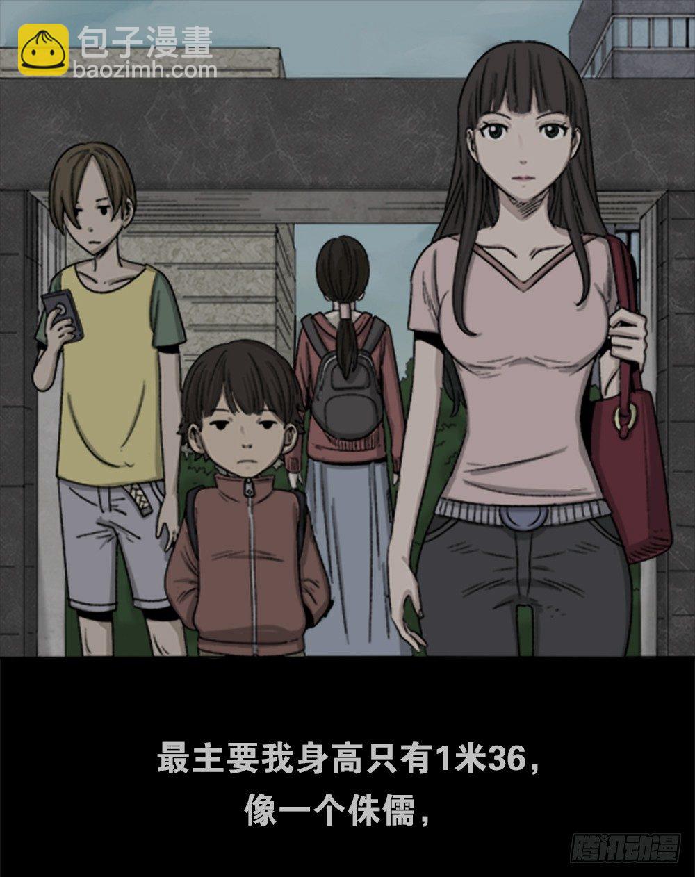 竹人8
